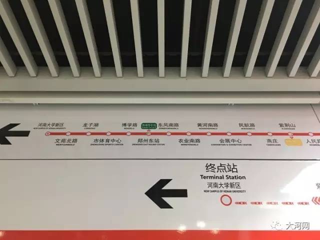 一号线郑州地铁图片