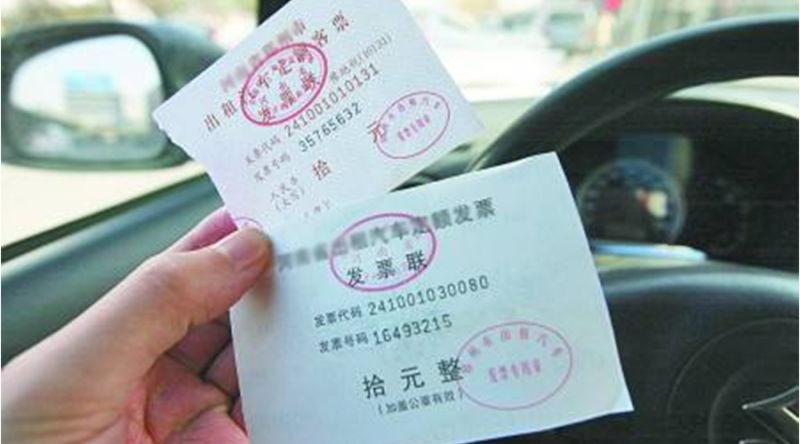 徐州出台网约车细则,要求提供出租车发票