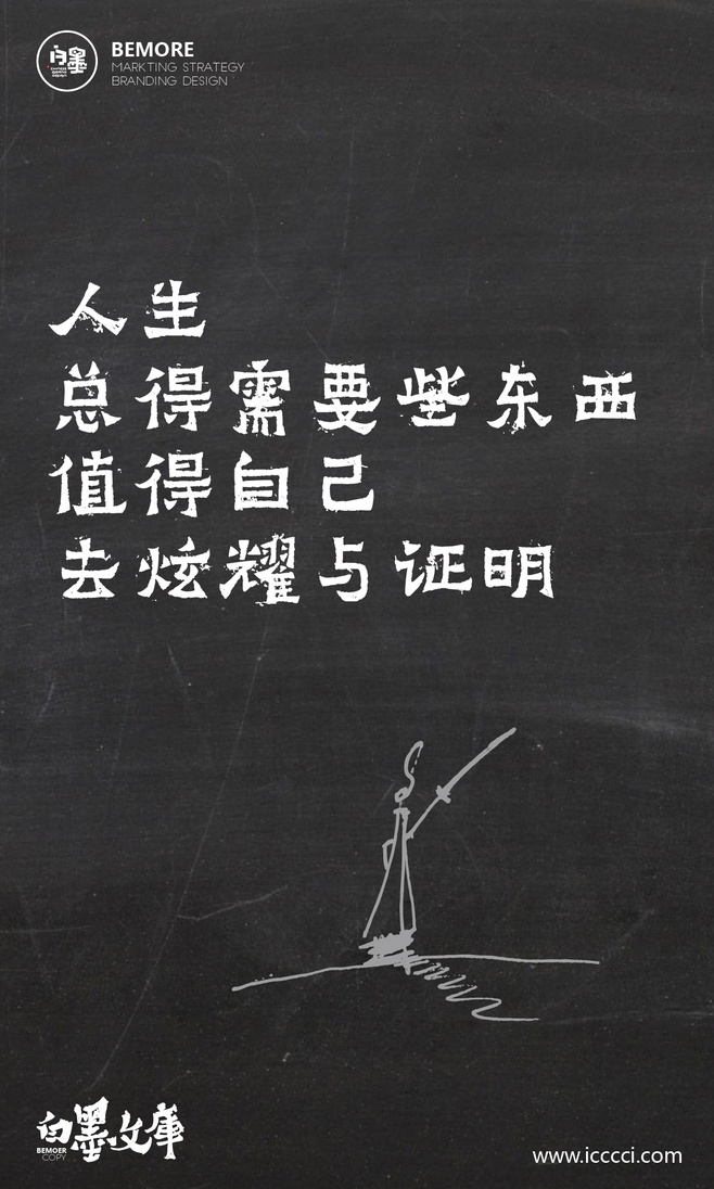 命运安排的句子说说心情_一切都是命运安排_命运安排