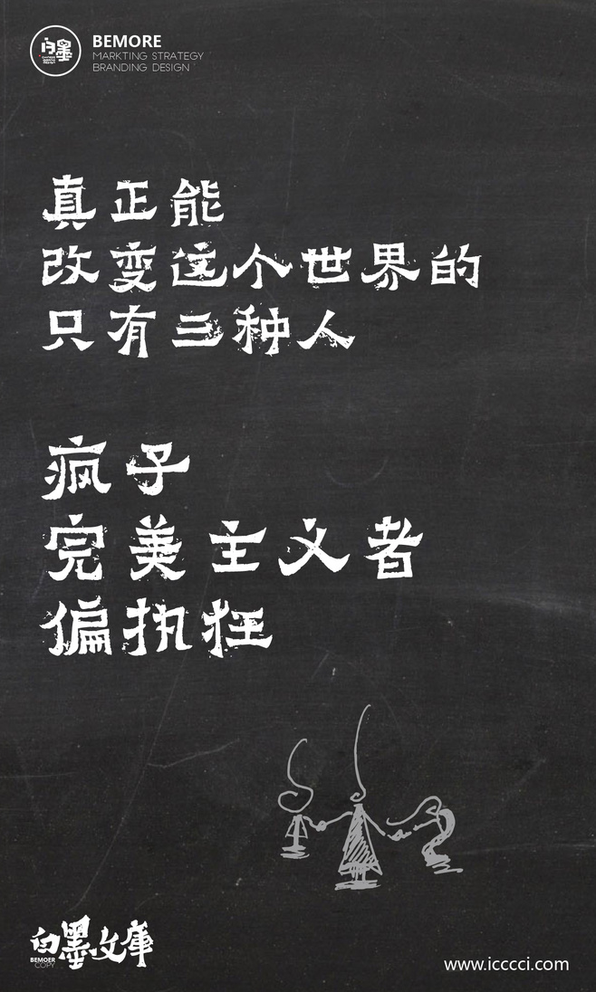 接受命运安排，坚守初心，时间会给你最好的答案