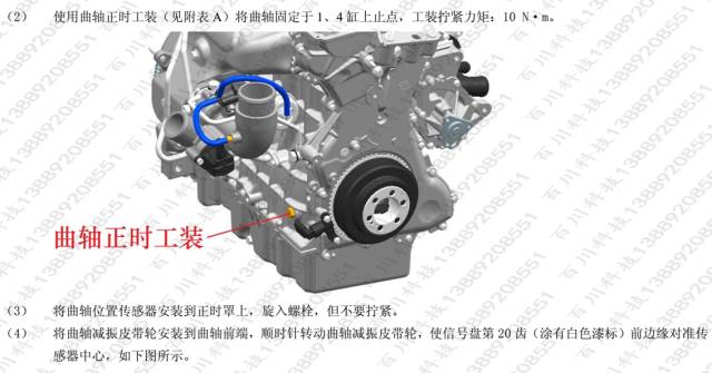 汽車正時比亞迪唐元宋s7發動機正時安裝校對