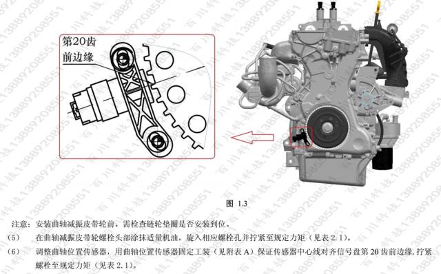 汽车正时比亚迪唐元宋s7发动机正时安装校对