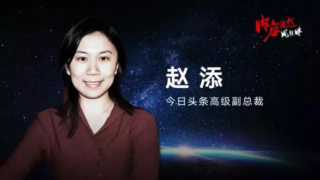 赵添:短视频不是更短的视频,而是次世代的图文