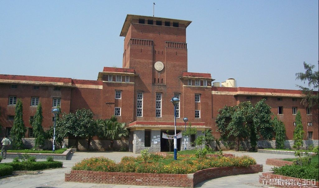 2017年印度德里大学学费标准一览