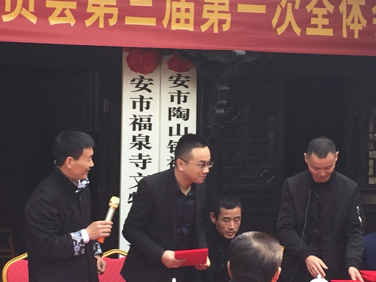 第三届会长林光荣向康信祈颁发福泉寺新任住持证书 沈永定,林照超,魏