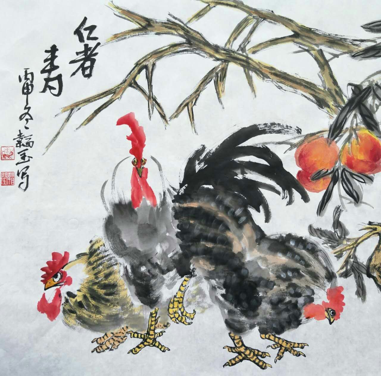 画鸡名家王韬闰《和谐》画鸡邮票喜获发行