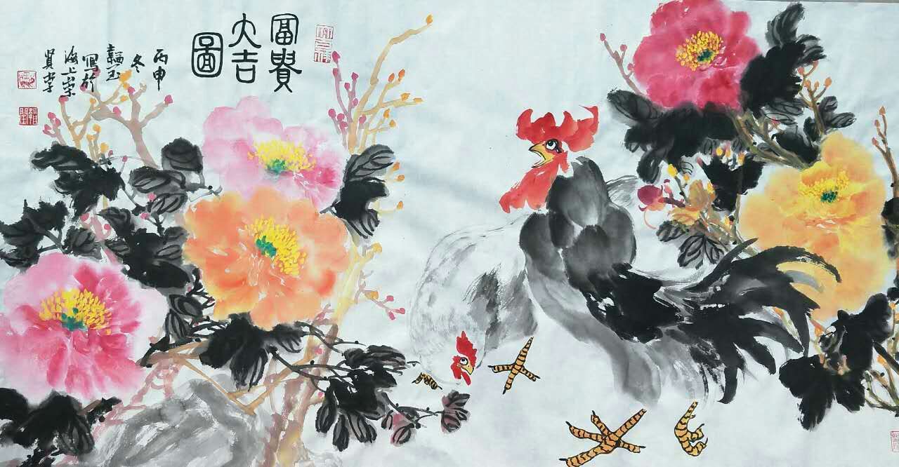 画鸡名家王韬闰《和谐》画鸡邮票喜获发行