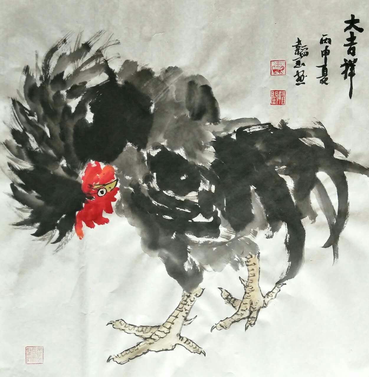 画鸡名家王韬闰《和谐》画鸡邮票喜获发行