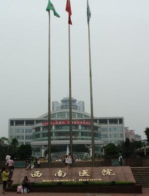 西南医院在哪里(陆军军医大学西南医院在哪里)