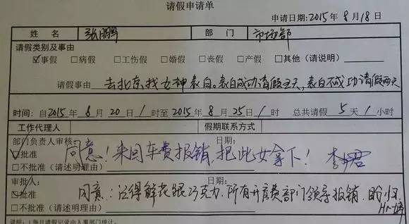 北京病假工资(北京病假工资如何计算)