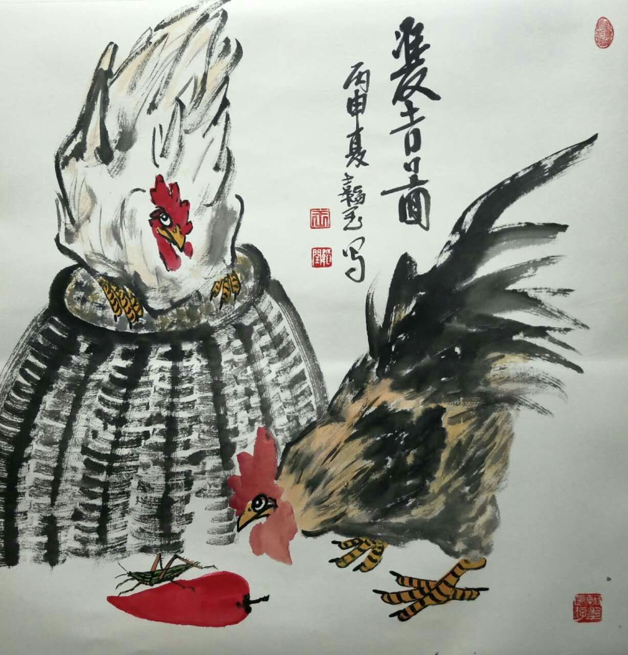 画鸡名家王韬闰《和谐》画鸡邮票喜获发行