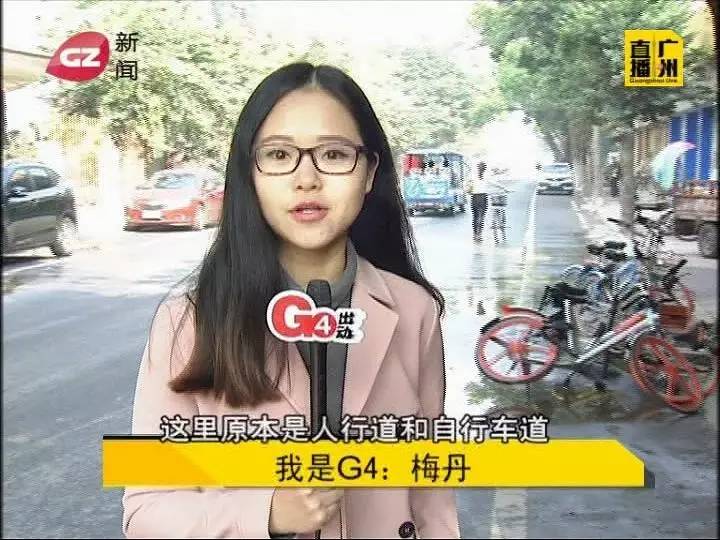 g4记者梅丹:带着婚纱去旅行,带着理想做新闻!