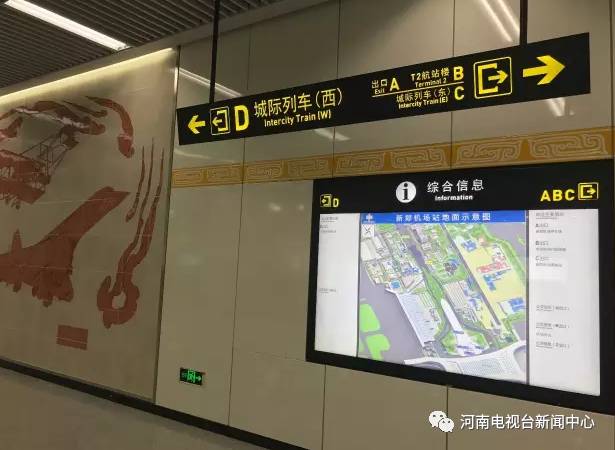 郑州地铁明起可乘2号线去机场了但要注意区间车