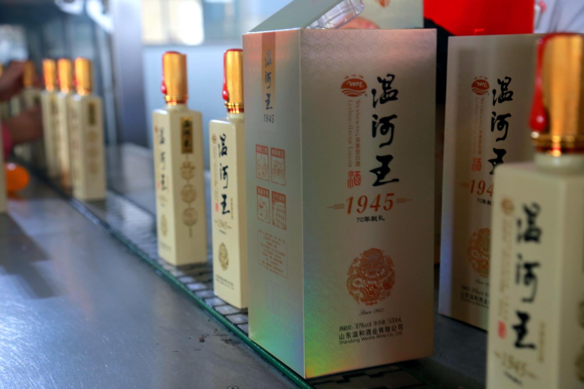 温和酒业再出新品温和王1945正式面世