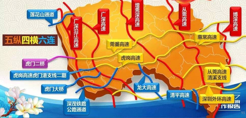 潮莞高速线路图图片