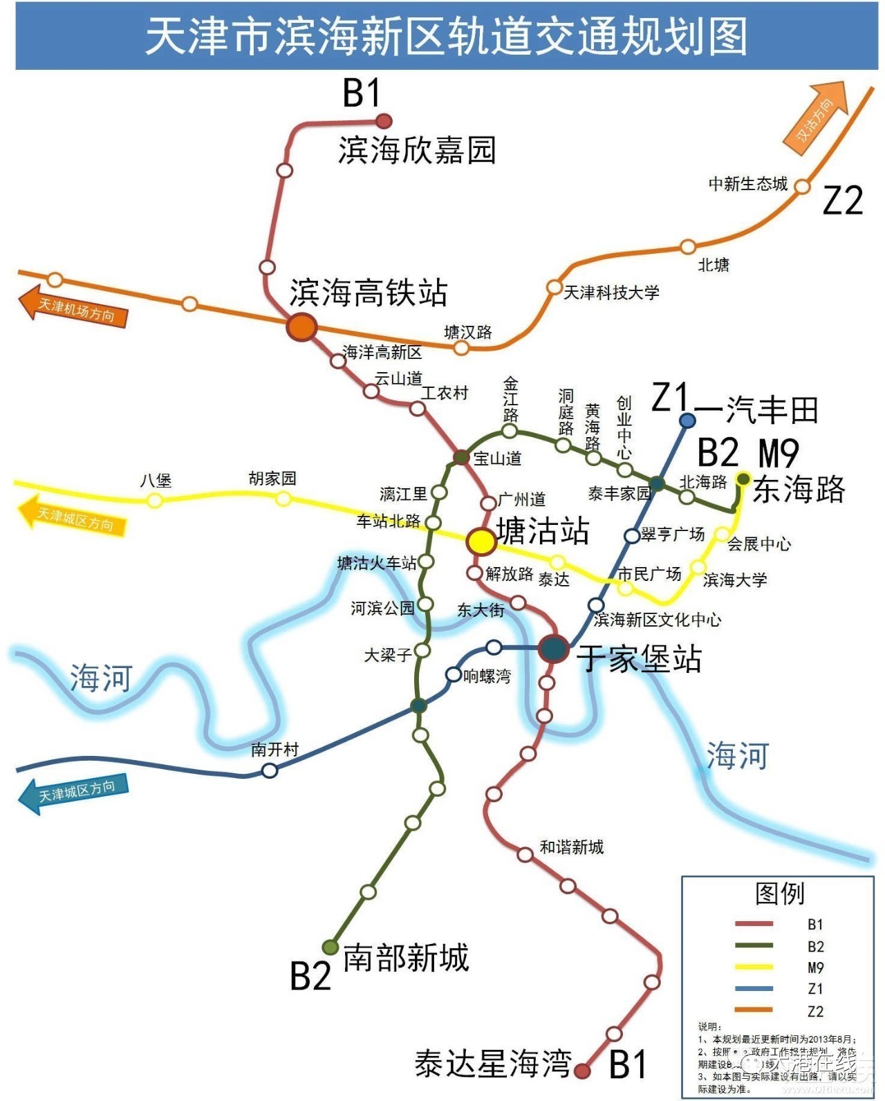 塘沽地铁规划图片