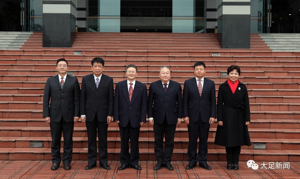 重庆市大足区第二届人民代表大会第一次会议当选人员名单