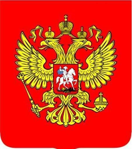 国旗上的双头鹰标志,是继承了于东罗马帝国的衣钵(因俄罗斯沙皇迎娶了