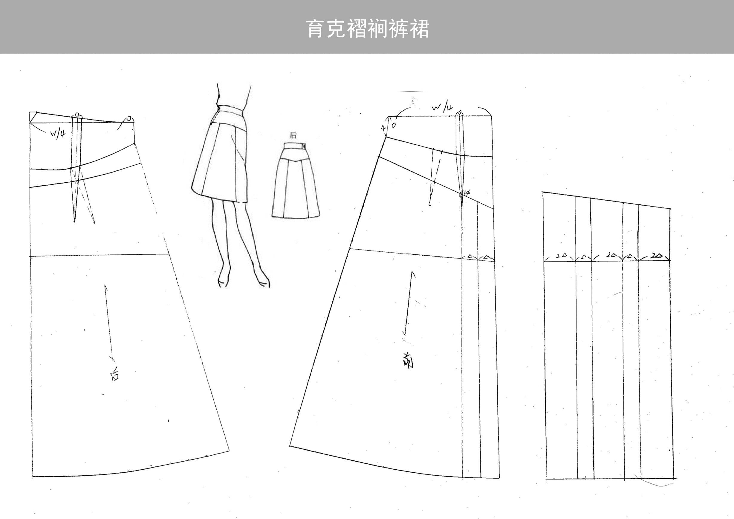 【平面製版與紙樣設計】課程 | 服裝打版實踐,從平面上解構立體服裝