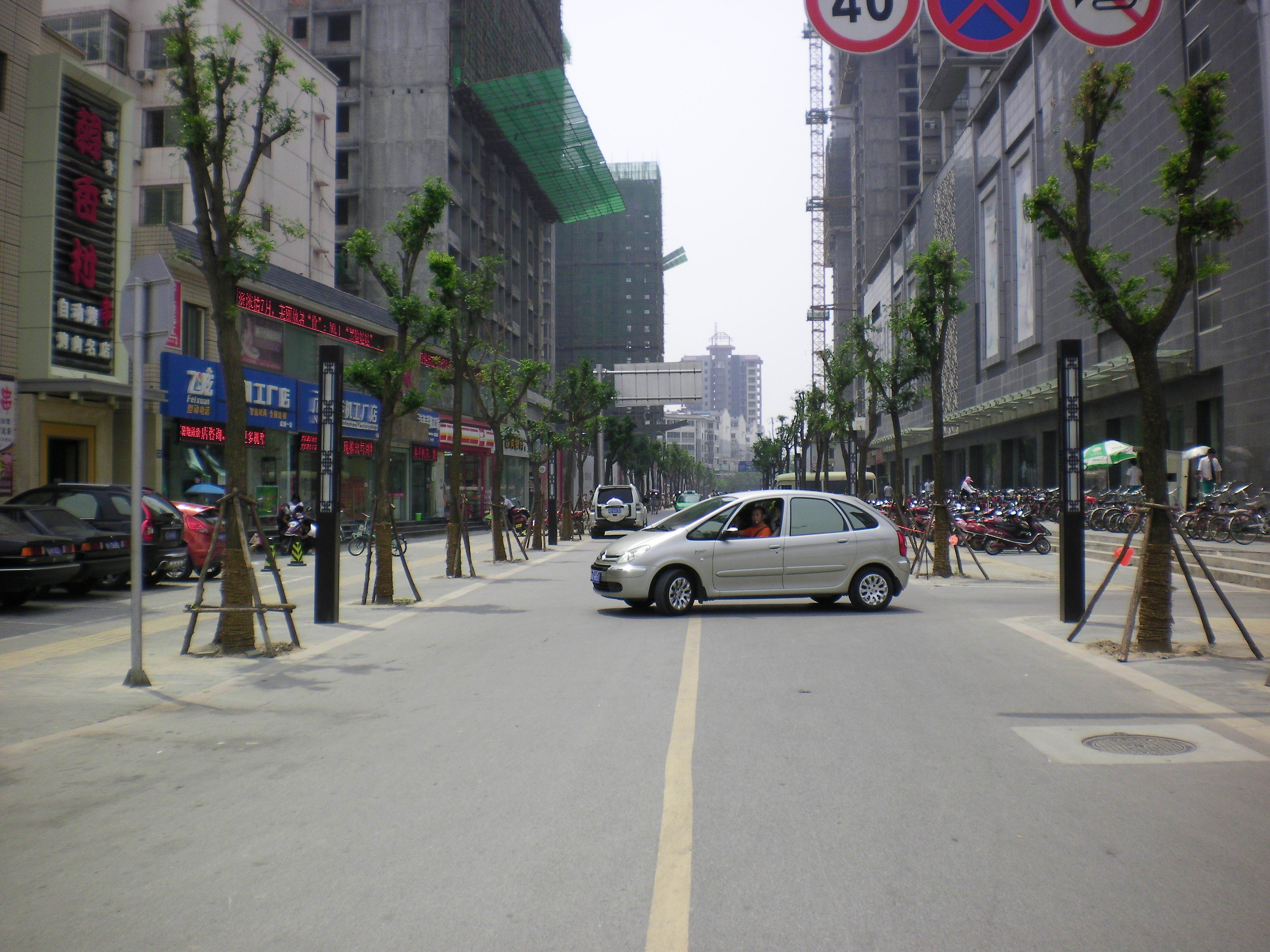 咸阳板栗鸡人民路图片