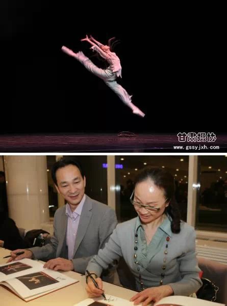 芭蕾舞演员茅惠芳图片