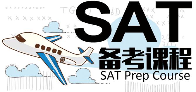 sat閱讀750分經驗分享