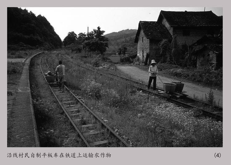 2007年郴嘉铁路整体由省交通厅移交郴州市管理,现已倒闭