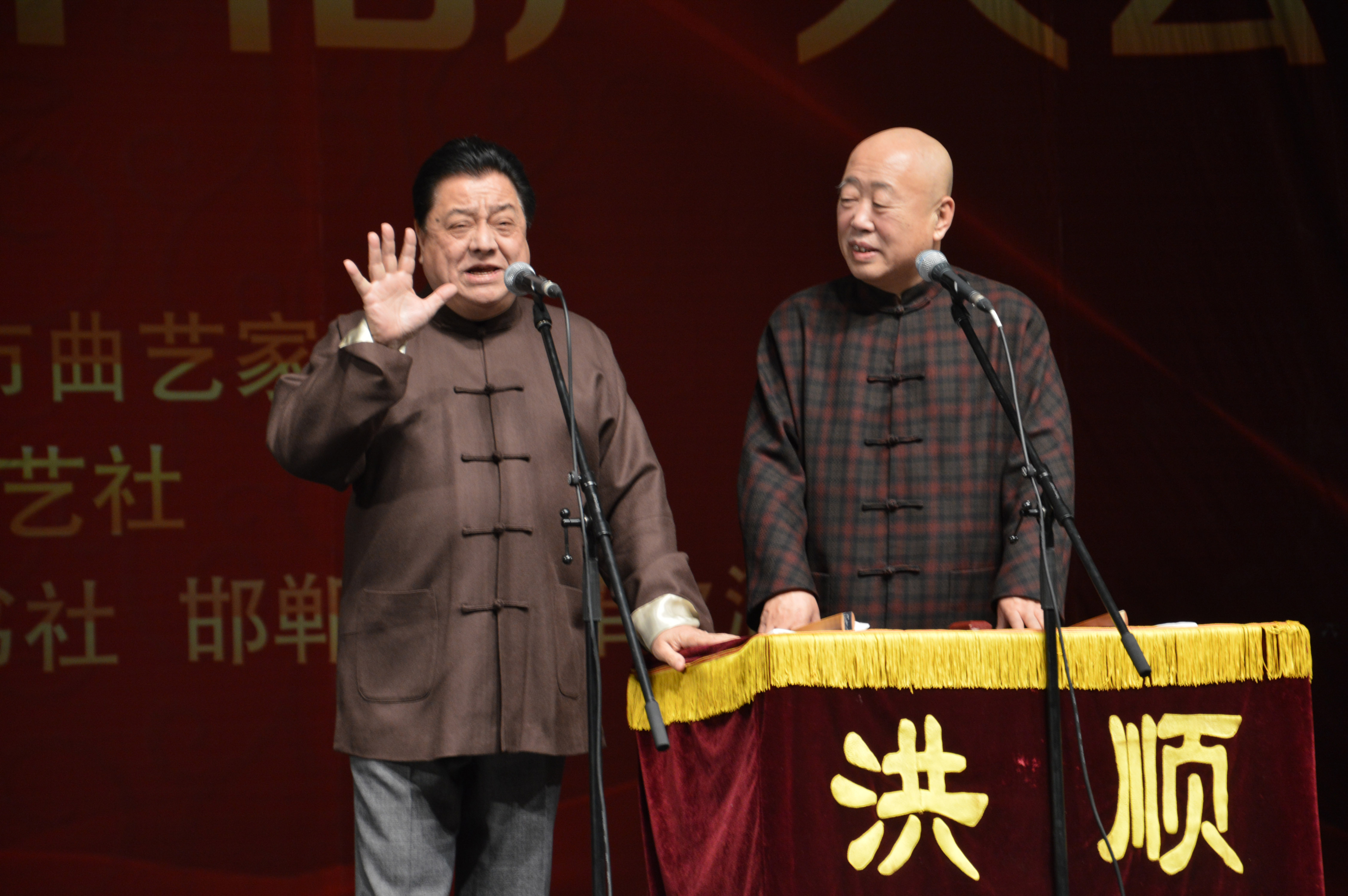 最后,李金斗,李建华两位老师压轴登场,表演的相声《新夜行记》更是将