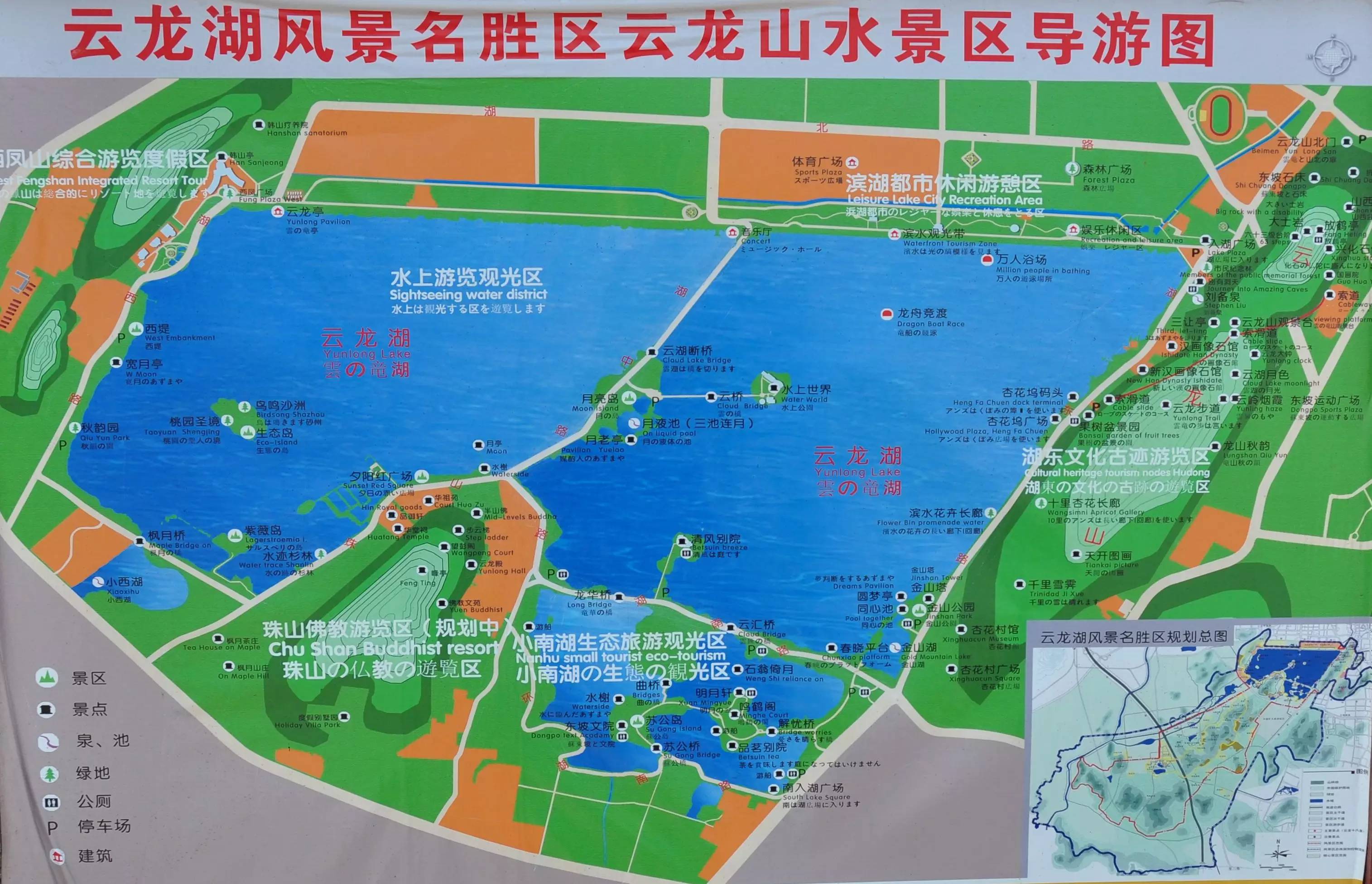 徐州云龙公园平面图图片