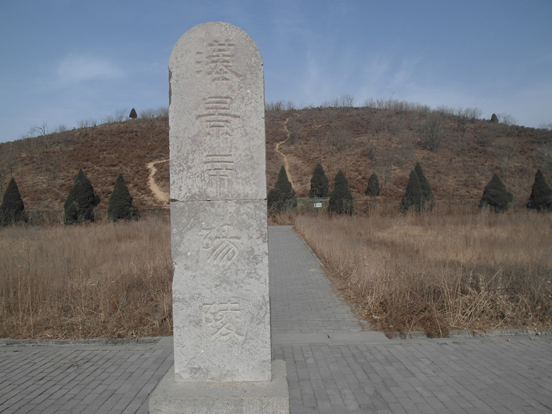 汉景帝墓图片