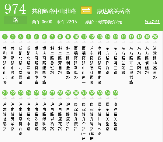 上海公交59路线路图图片