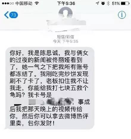 你是我带过最差的一届骗子