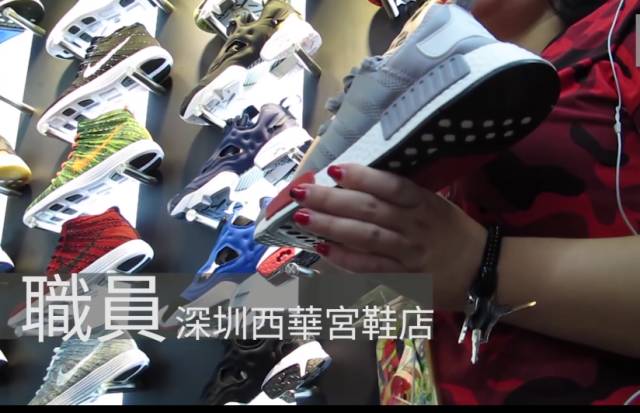 山长水远去香港旺角波鞋街买新鞋,竟然全部都系莆田货?