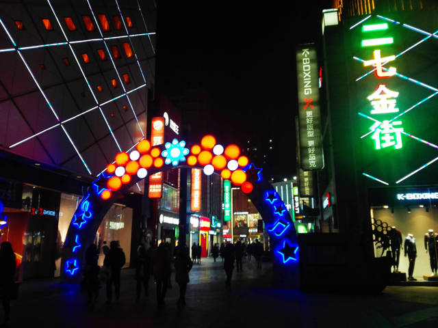 郑州夜景图片步行街图片