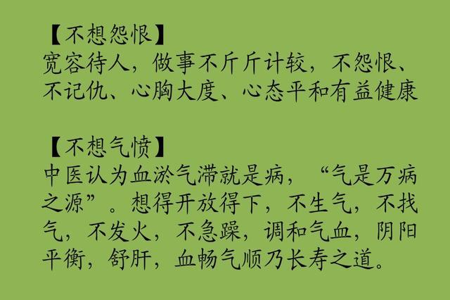 议论知足常乐的作文_知足常乐议论文_议论知足常乐的作文题目