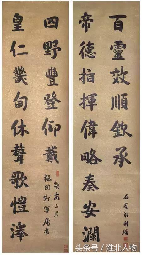 no.4:李兆洛