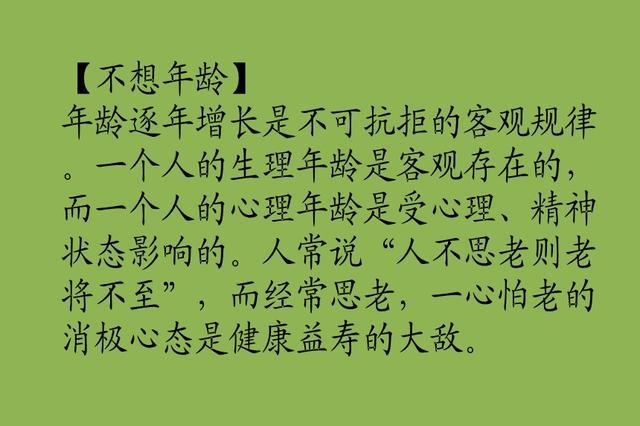 知足常乐议论文_议论知足常乐的作文_议论知足常乐的作文题目