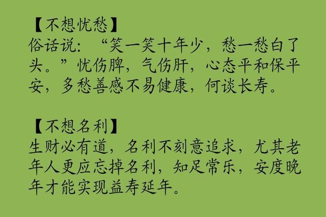 知足常樂議論文_議論知足常樂的作文題目_議論知足常樂的作文