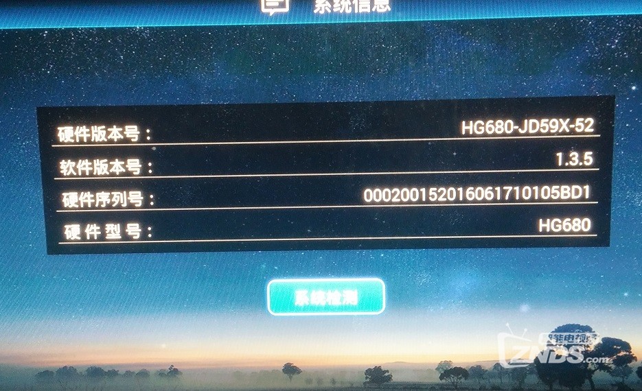 上海电信iptv烽火hg680j破解安装当贝市场教程