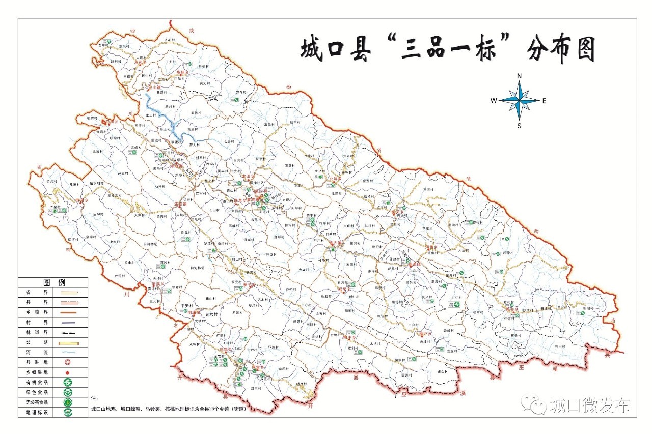 城口县行政区划图图片