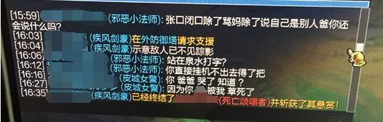 玩lol骂人的为什么这么多