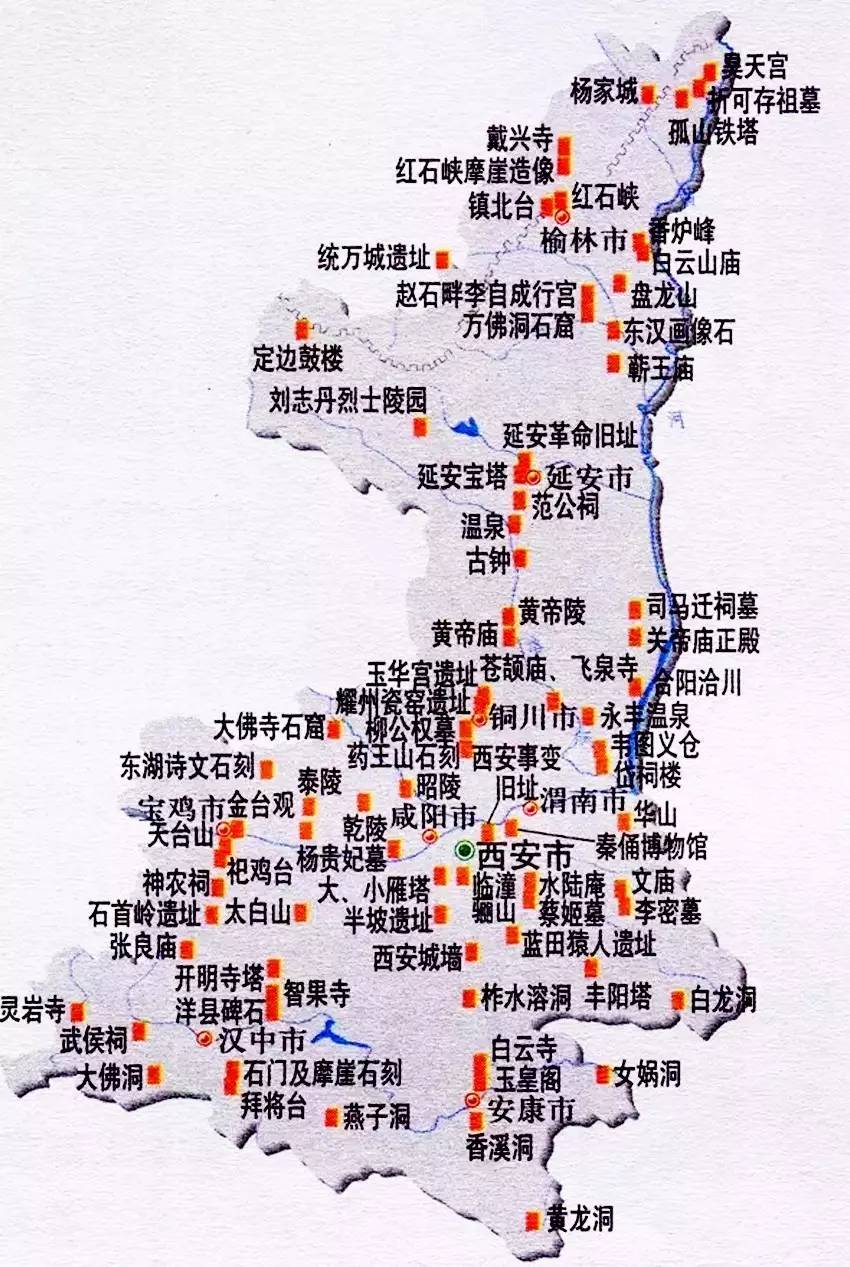 陕西高颜值沿黄公路8月通车,途经4市12县50余处景点!