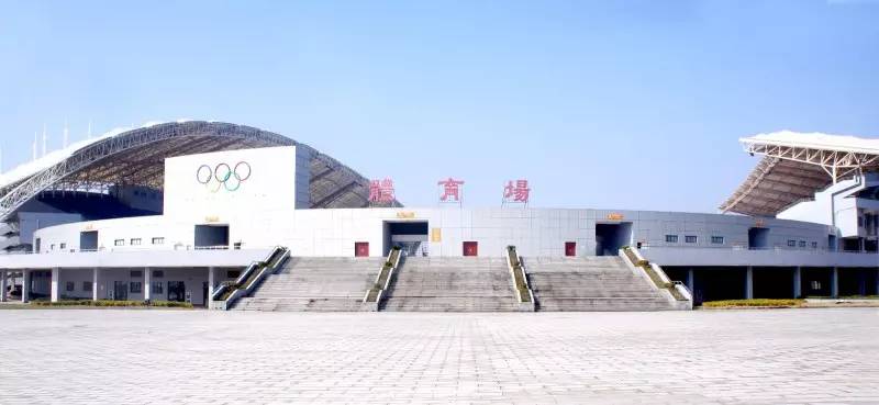 中心包头市全民健身中心淮南奥林匹克公园宁波全民健身中心