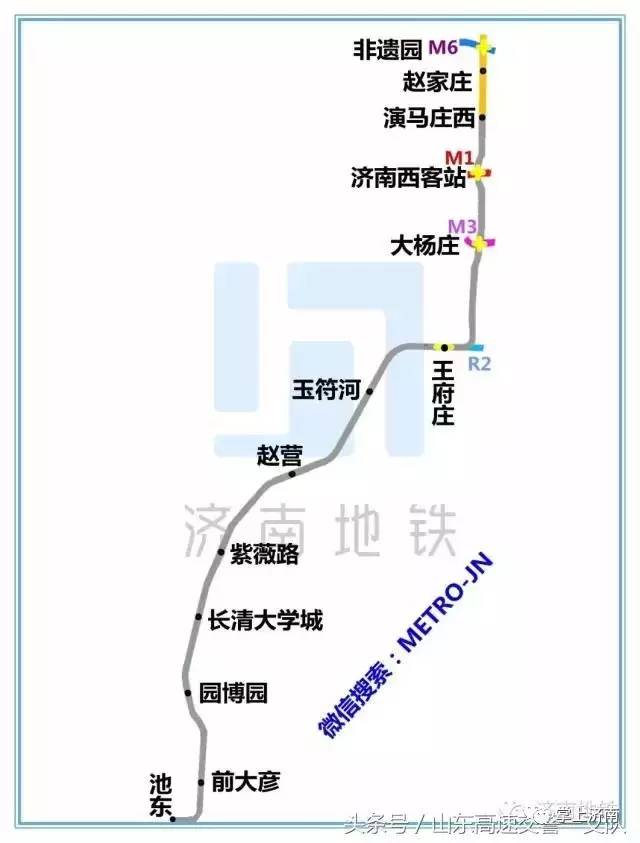 濟南最全地鐵線路圖來了,你家門口有地鐵嗎?(含單線圖,站點換乘站)