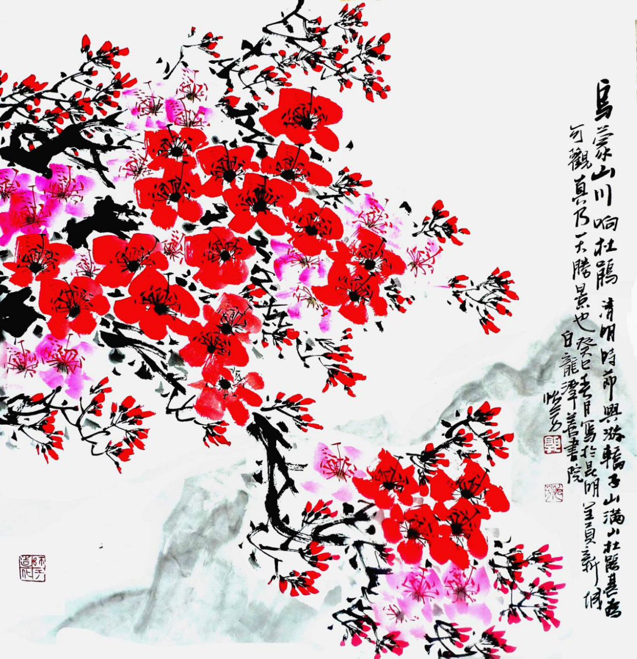 牡丹仙子郭怡芳艺术赏析