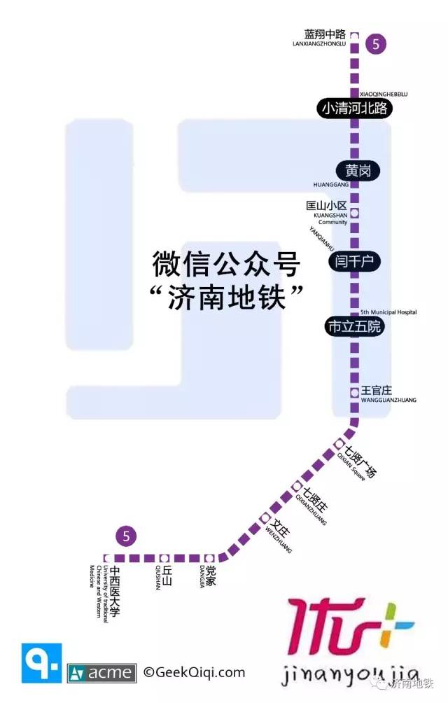 濟南最全地鐵線路圖來了含單線圖站點換乘站快看看哪個離你家近