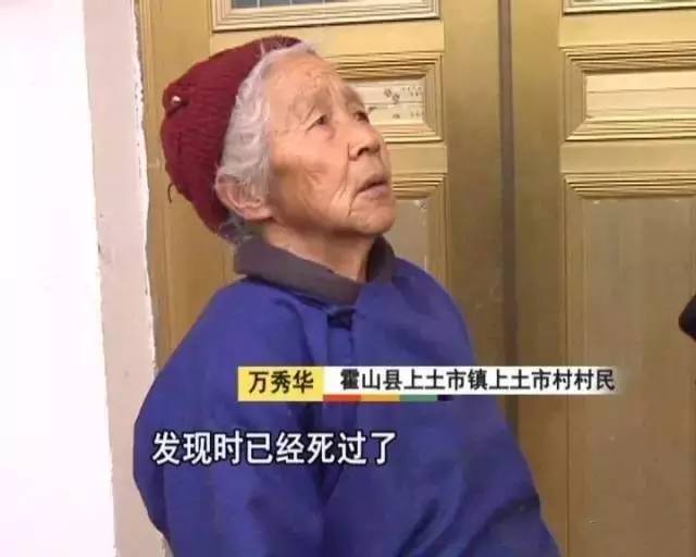 可怜!安徽年近八旬老人在自家屋后山林中自缢身亡,村民称是思子心切!