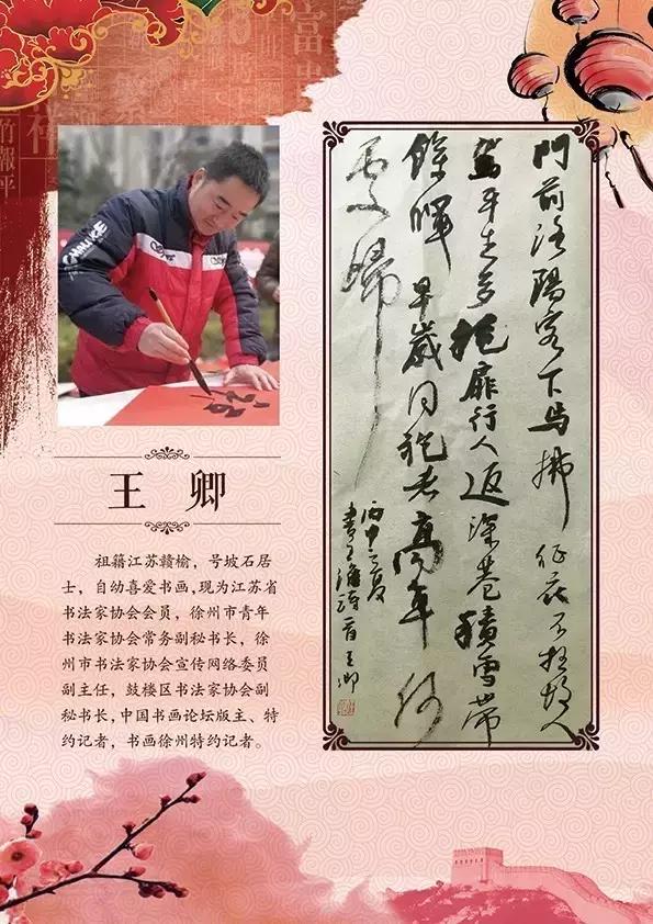 吳加錫,中央財經大學 崔書赫,貴州民族大學 臧家樂,曲阜師範大學 彭宇