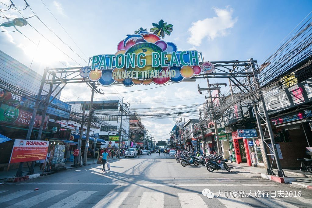 芭东酒吧街bangla road:五光十色的丰富夜生活等着你!