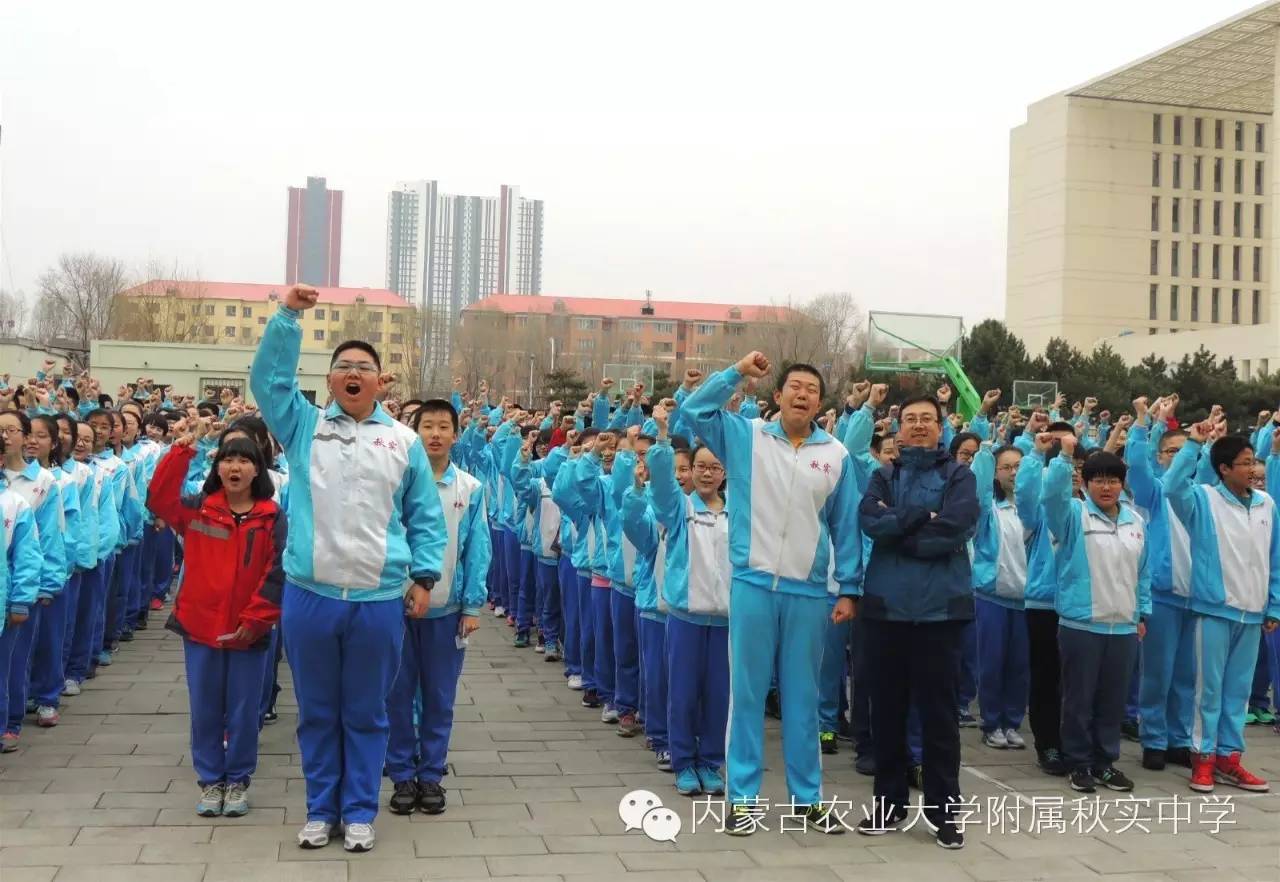 哈尔滨市秋实中学(哈尔滨市秋实中学数学老师张明星介绍)